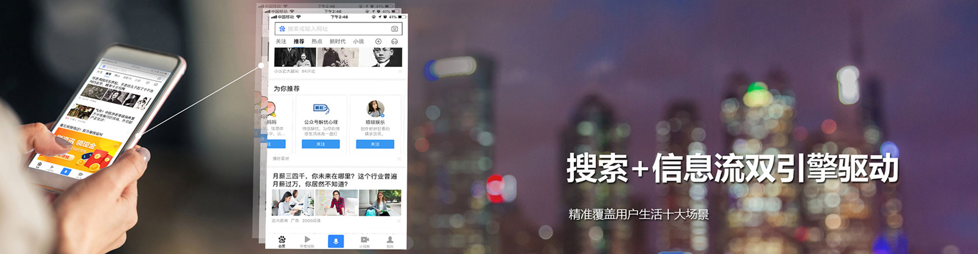 辽宁信息流代运营