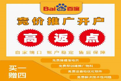 SEM百度竞价案例：地域定向策略解析